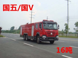 國五豪沃16噸水罐消防車
